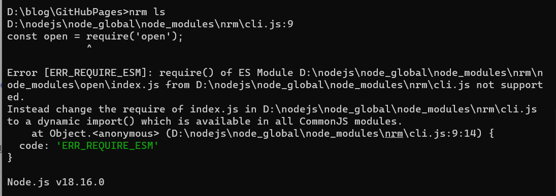 nrm模块错误：ERR_Require_ESM