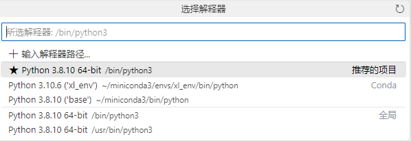 image-20231010163546332