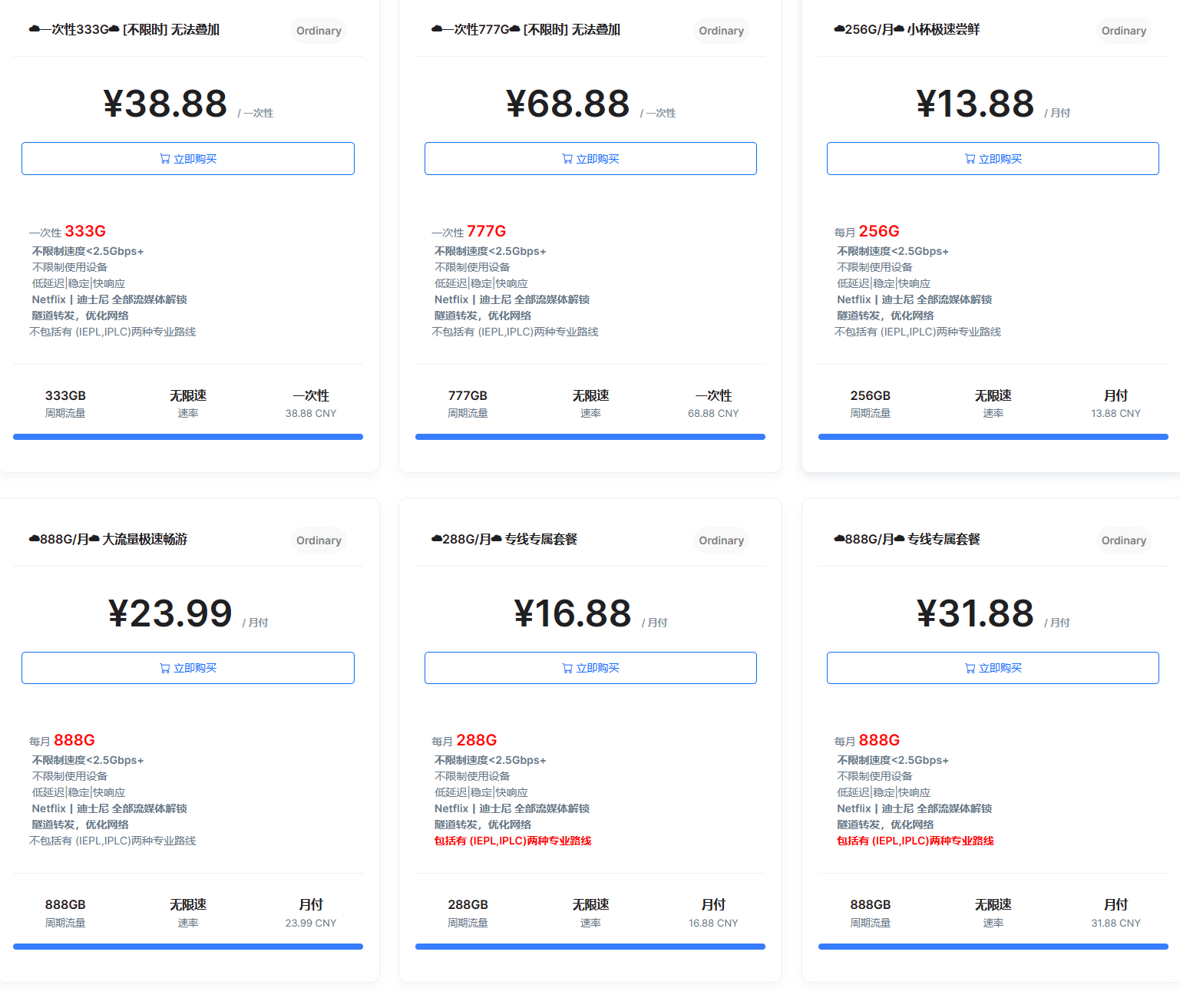 image-20231117193938463