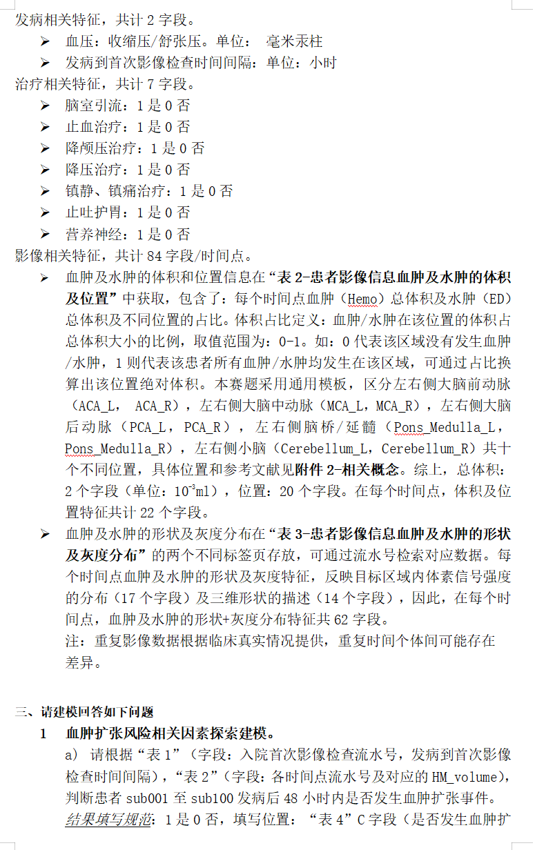 image-20231214215049075