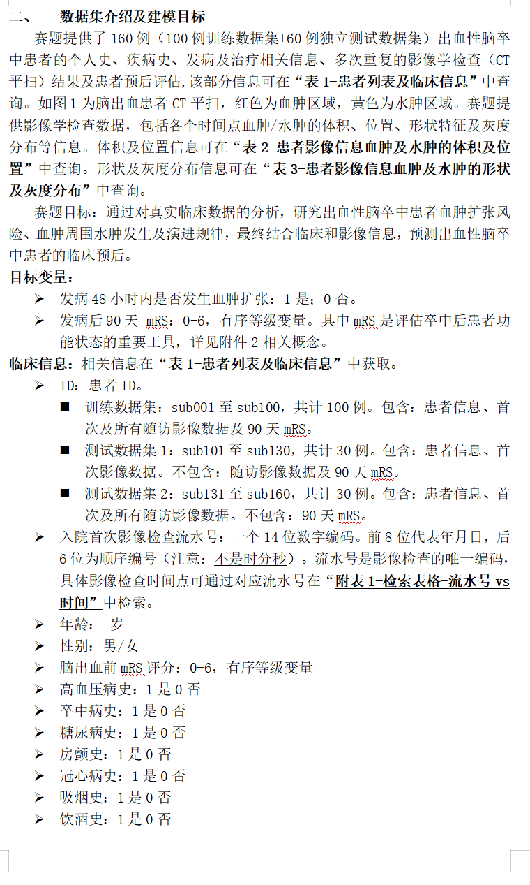 image-20231214215019509