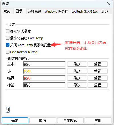 image-20231222131418779