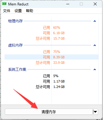 image-20231225161015381