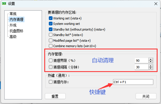 image-20231225161141759