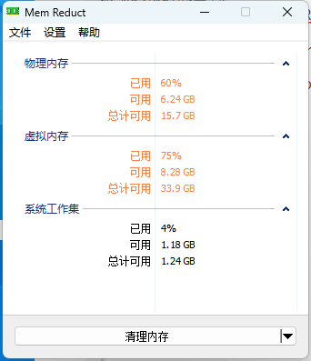 image-20231225160852157