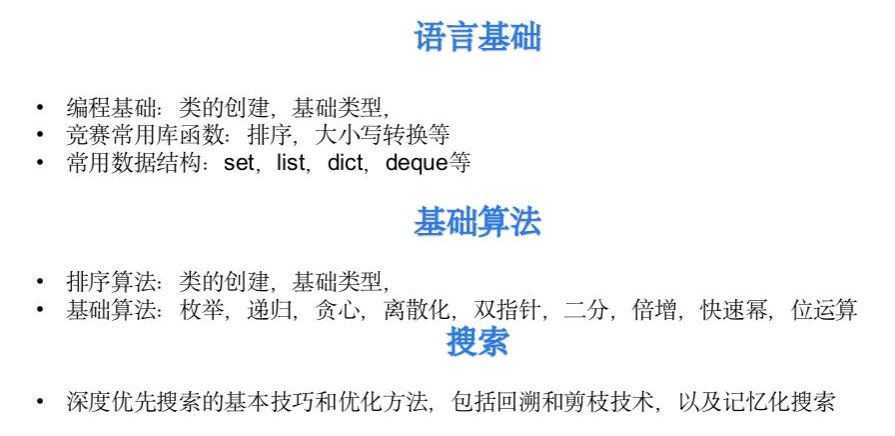 image-20240113131949218