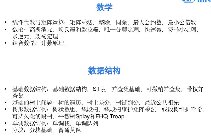 image-20240113132215764