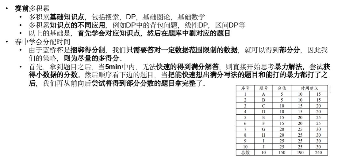 image-20240113132438275