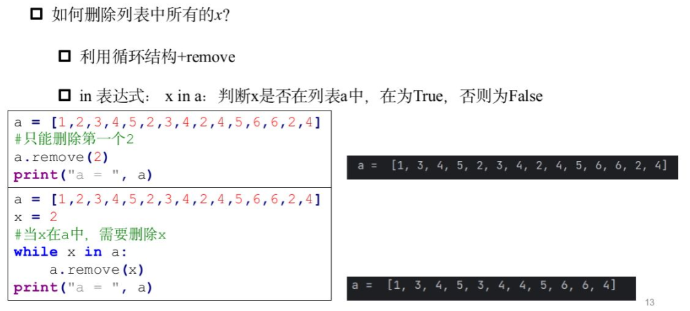 image-20240208201141179