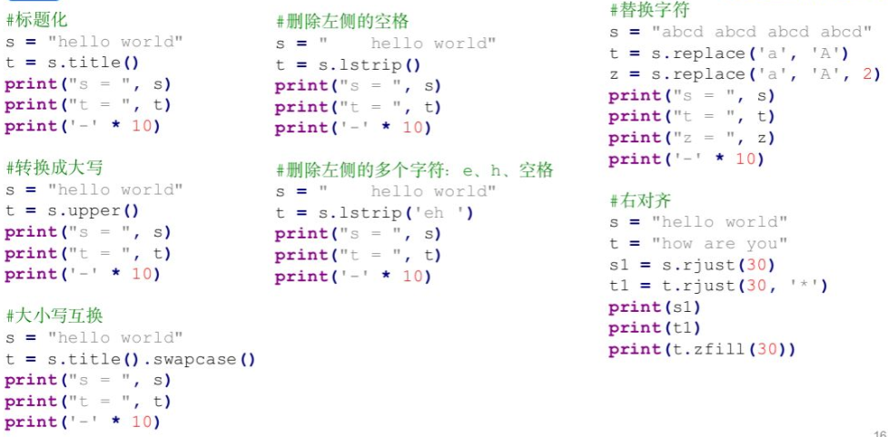 image-20240211193956201