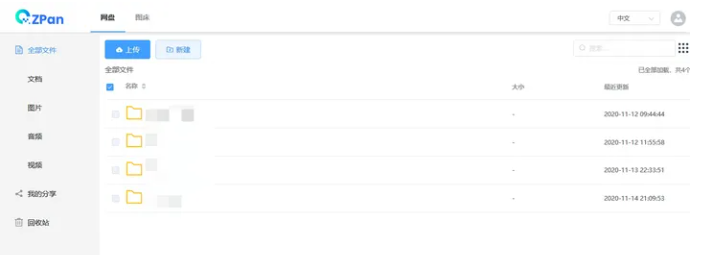 image-20240215130522017