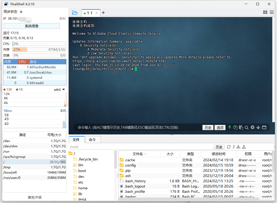 image-20240215133256354