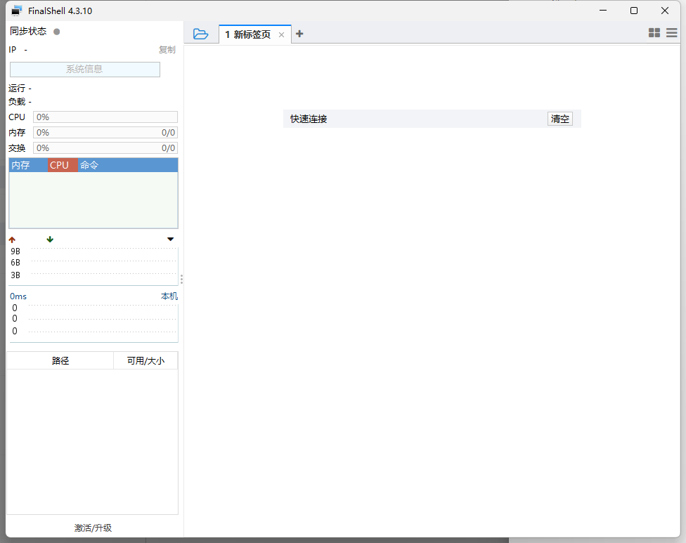 image-20240215132545103