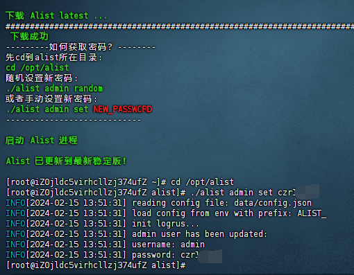 image-20240215135200737