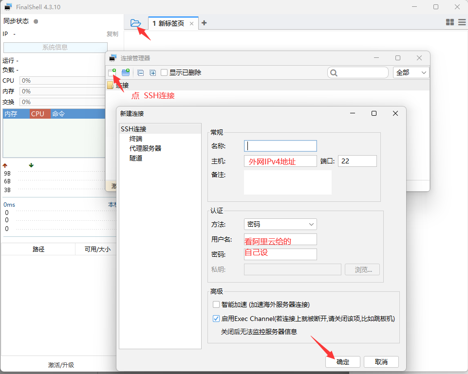 image-20240215132834727