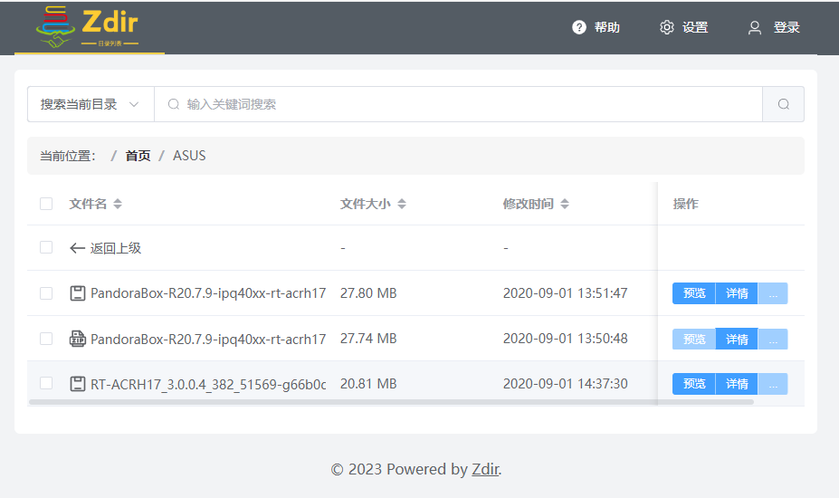 image-20240215131637752