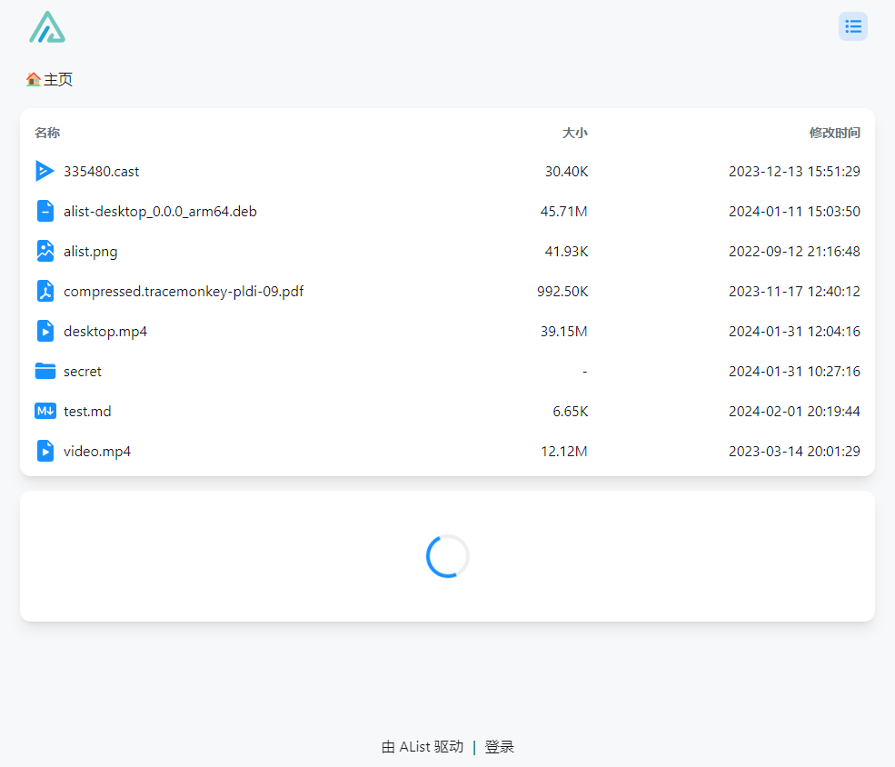 image-20240215130255639