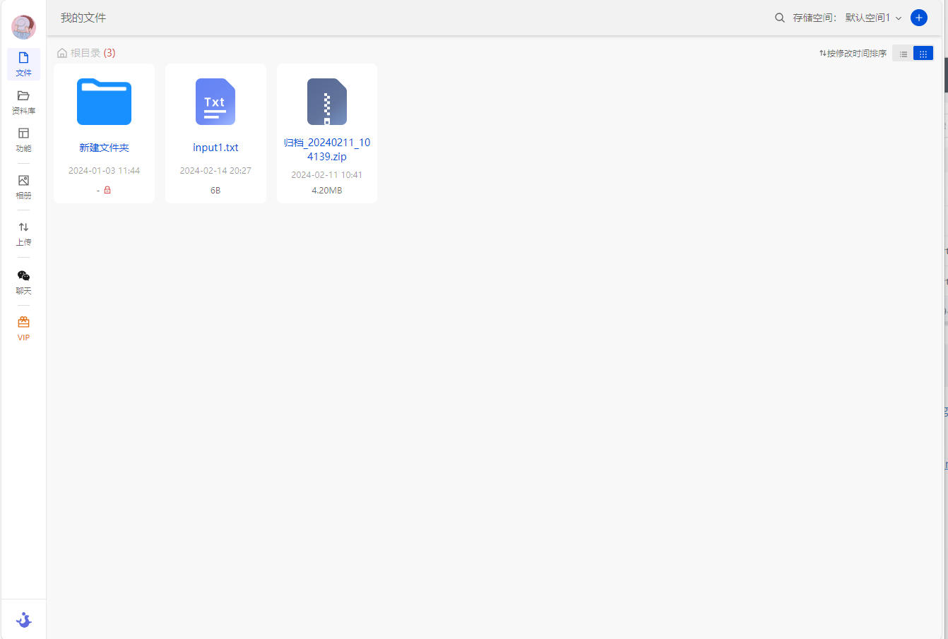 image-20240215132101510