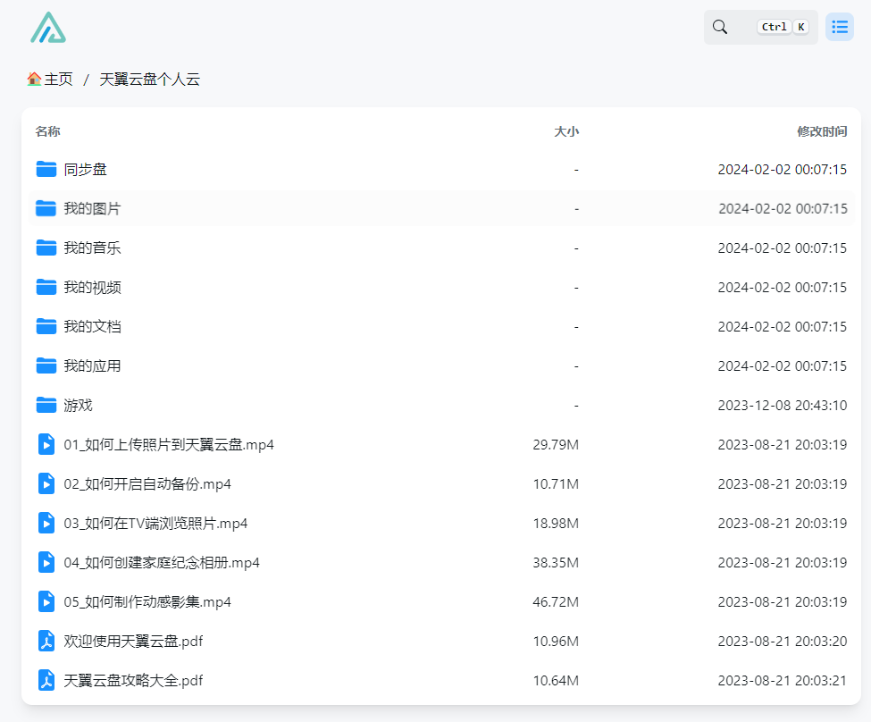 image-20240215200501679