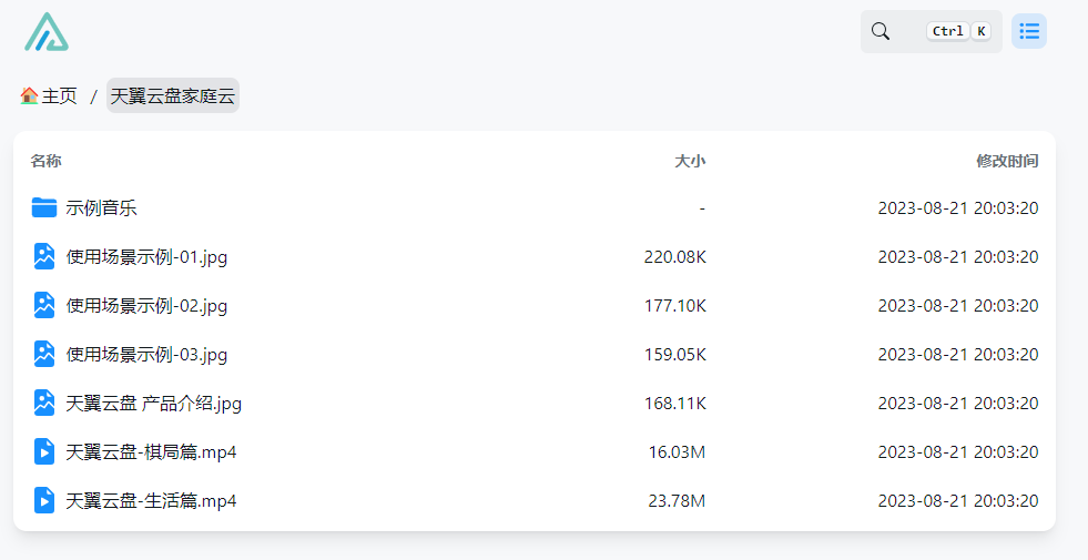 image-20240215200429488