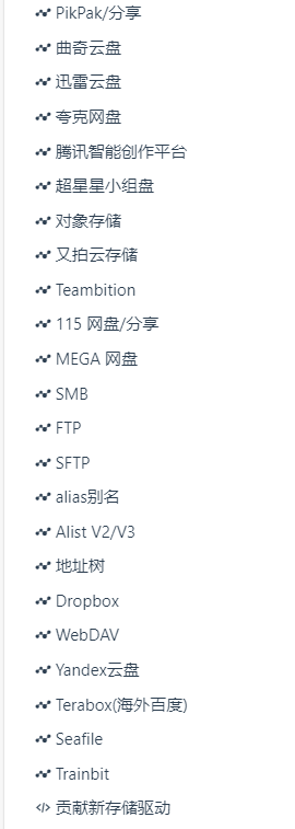 image-20240215191237238