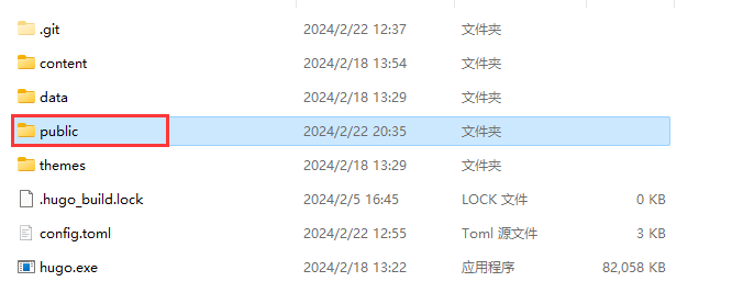 image-20240222211436017