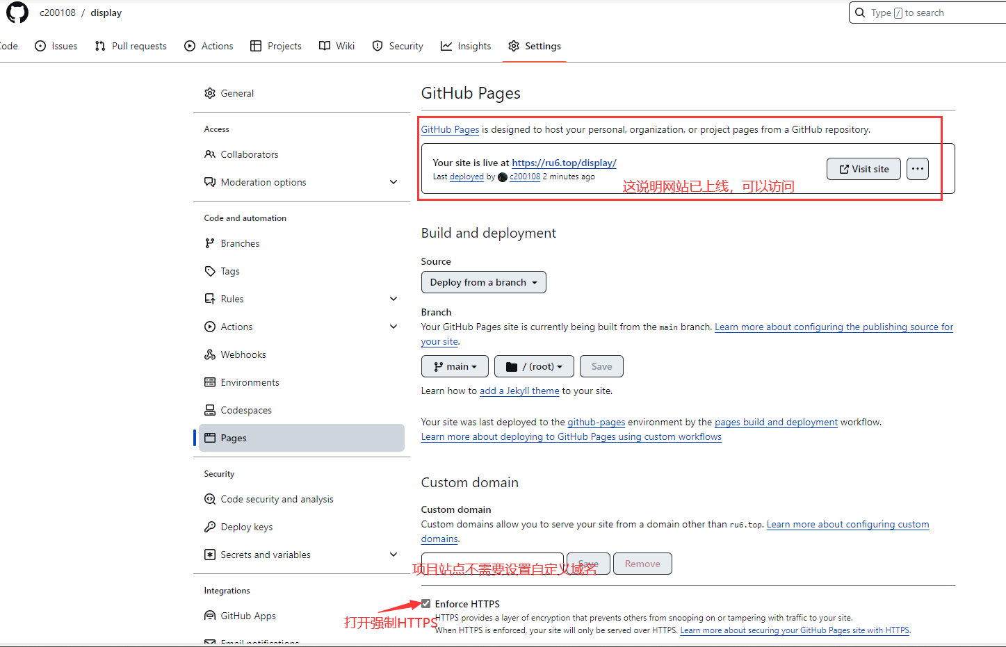 image-20240222210506535