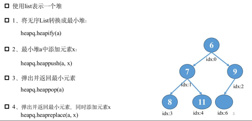 image-20240302214241601