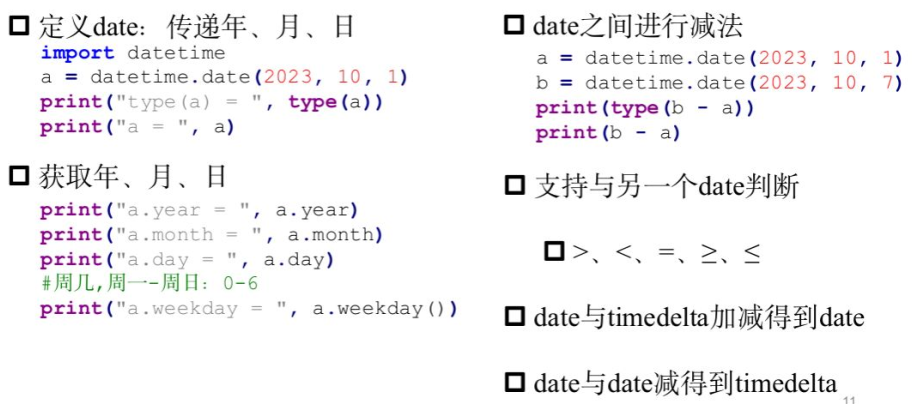 image-20240302203355485