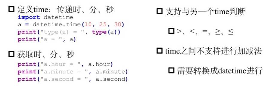 image-20240302203435743