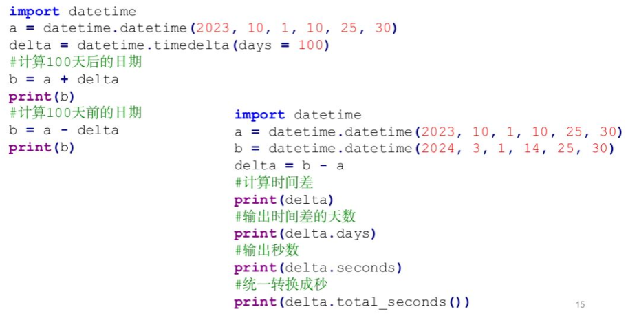 image-20240302203806518