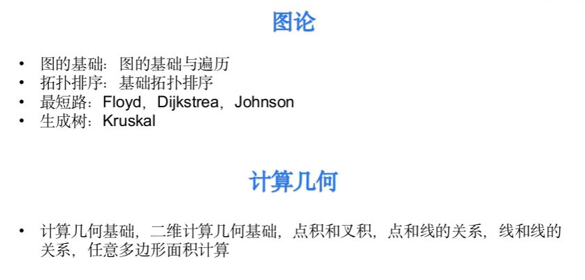 image-20240113132239848