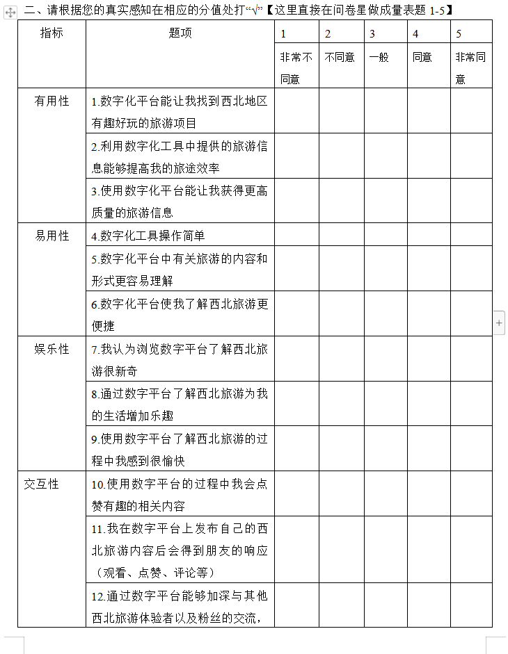 image-20240320224446401