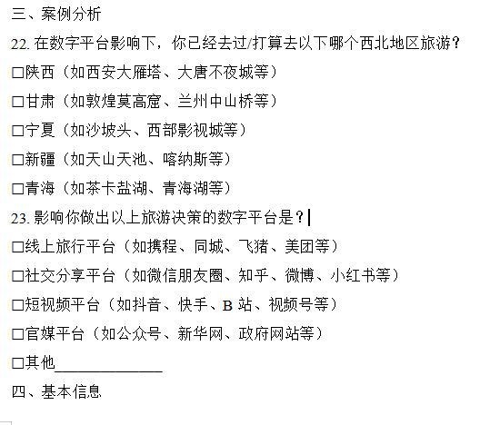 image-20240321221519588