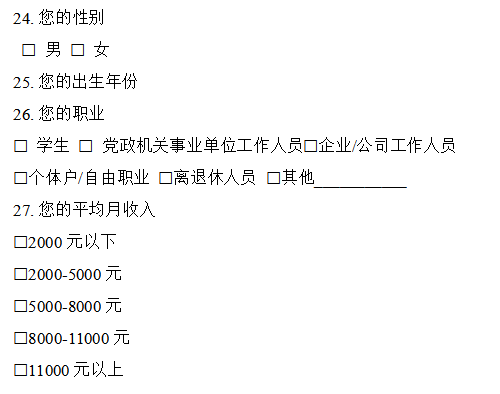 image-20240321221531582