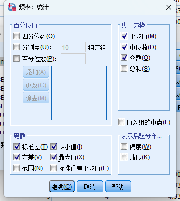 image-20240322180414812