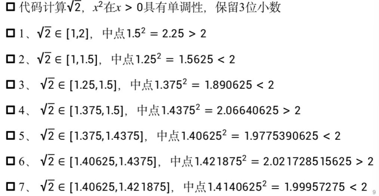image-20240323180308432